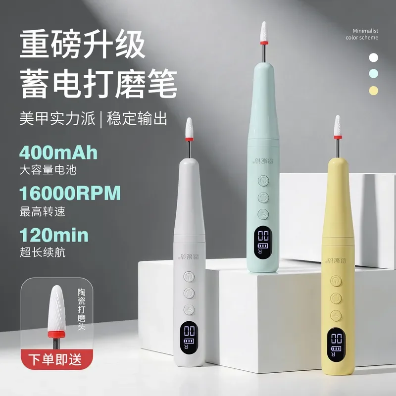 Nail Art Pen Storage Polisher Professional Nail Remover Dead Manicure Portable Front Treatment Nail Art Tool