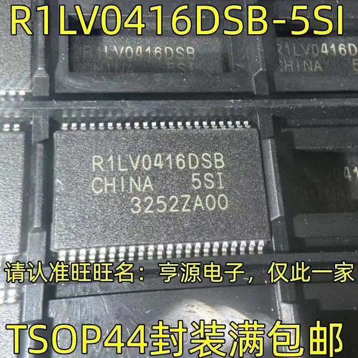 1-10PCS R1LV0416DSB-5SI R1LV0416DSB TSOP44