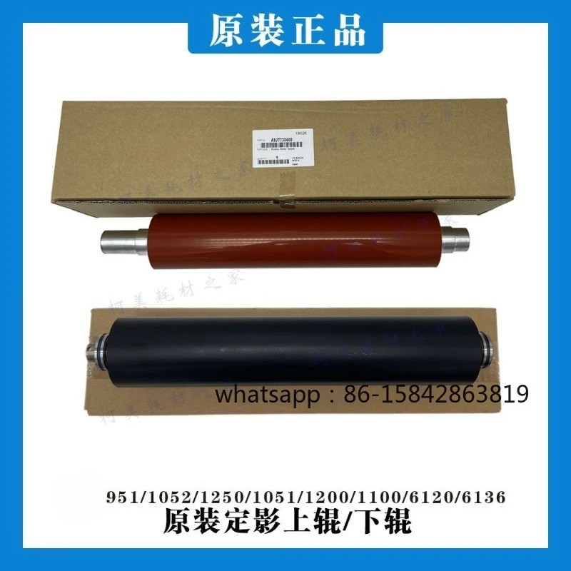 951 1250 1052 1200 1100 6136 Original Heating Pressure  Fixing Roller Upper Roller Lower