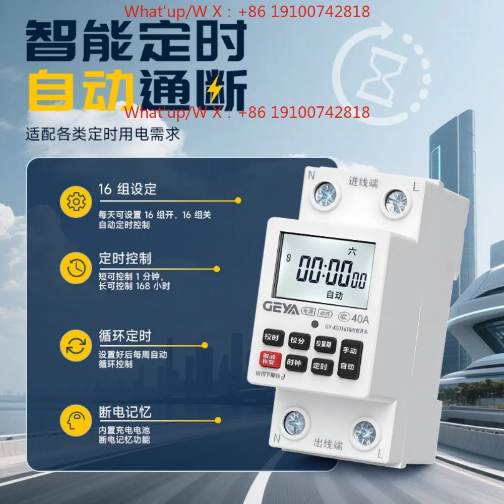 time-controlled switch timer 220V KG316T household street light sign automatic cycle