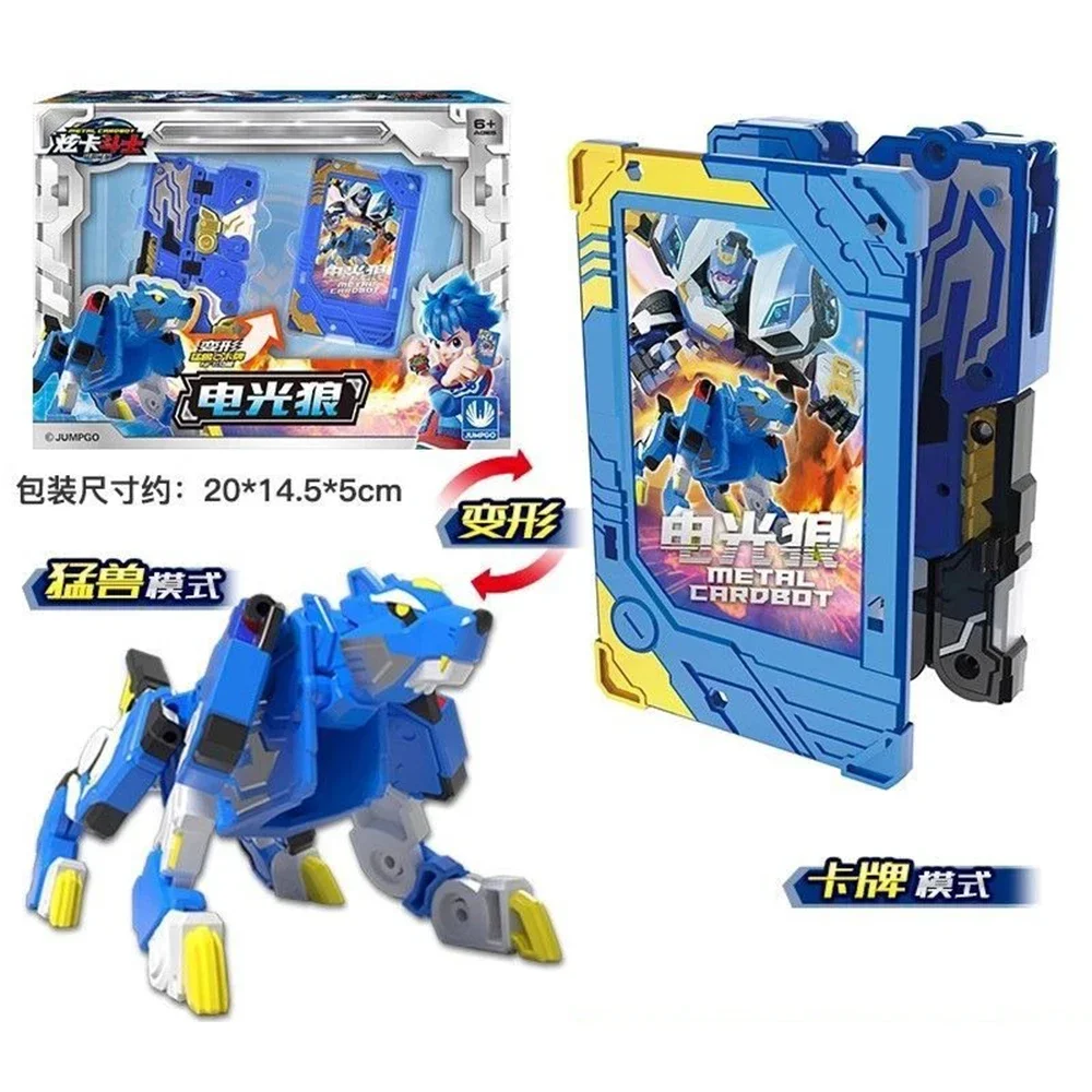 New Metal Cardbot Transforming Card to Robot Action Figures Mega Ambuler Transformation Robot Model Toys for Child Gift