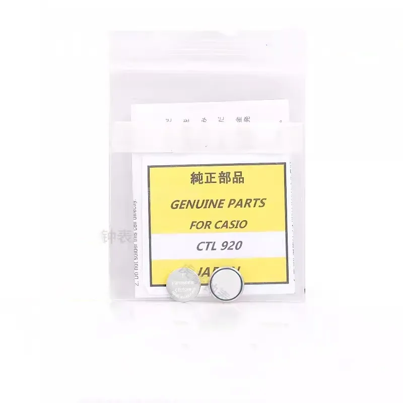 CTL1616F CTL1616 CTL920 MT920 CTL621F CTL621 ML2016 CTL920F Photokinetic Kinetic Energy Rechargeable Battery (1Piece) have stock