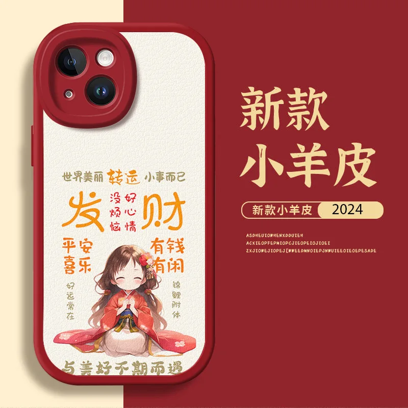 

Подходит для чехла телефона Iphone 14Plus, Iphone 15, новый год 13, China Red 11, полный комплект, защитный чехол 12Pro