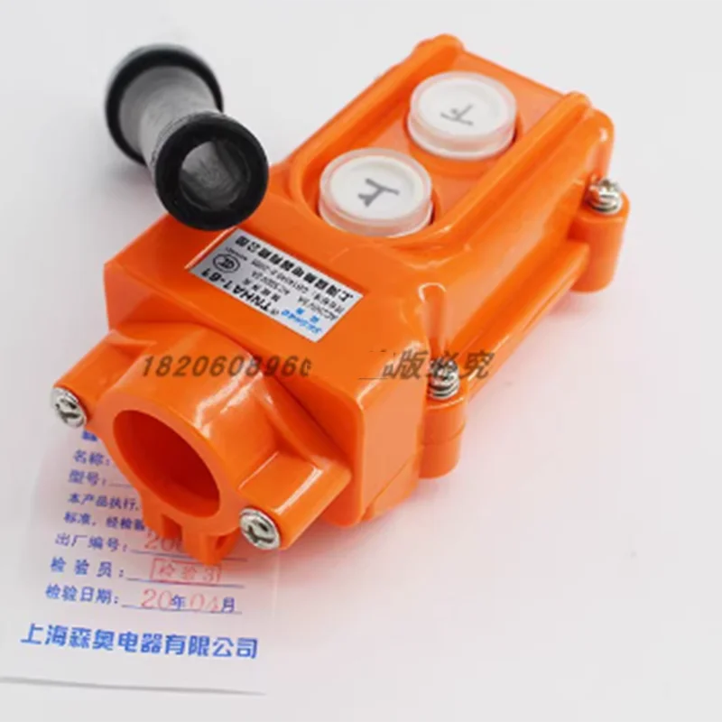 Crane button switch COB-61 TNHA1-61 traveling crane buckle electric hoist