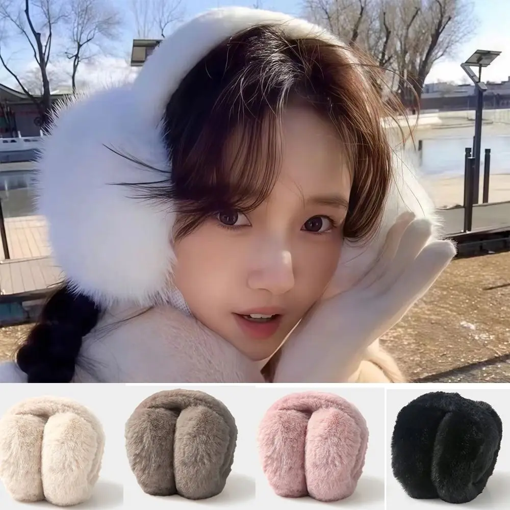 Moda inverno caldo peluche paraorecchie protezione dal freddo portatile pelliccia sintetica paraorecchie morbidi e pieghevoli per donna uomo