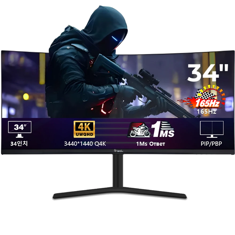 

Tiansu 34-inch curved gaming monitor, 4K UHD, 165 Hz, 1 ms response time, for desktop PCs
