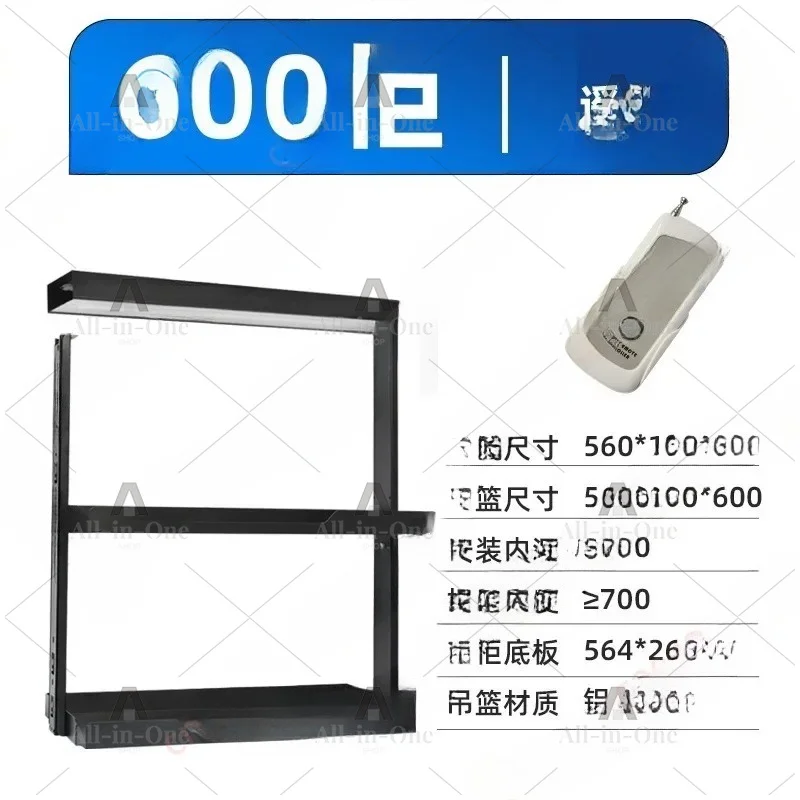 Electric Pull Down Cabinet Lift, Kitchen Vertical Side Mount Shelf, Motorized Drop Basket for Corner Storage