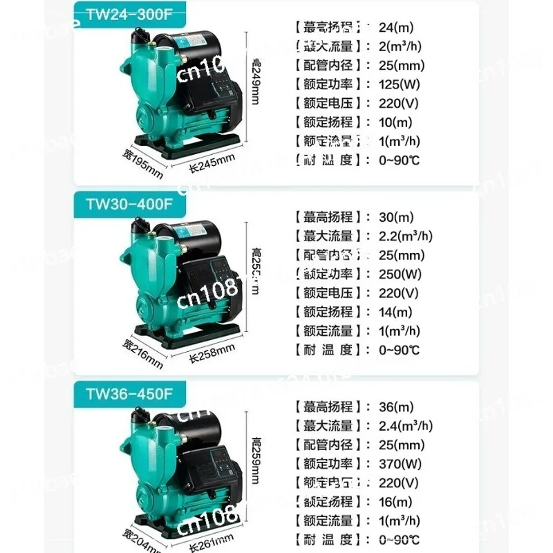 Water pump household automatic booster hot and cold water self-priming pump tap water pressure silent pump