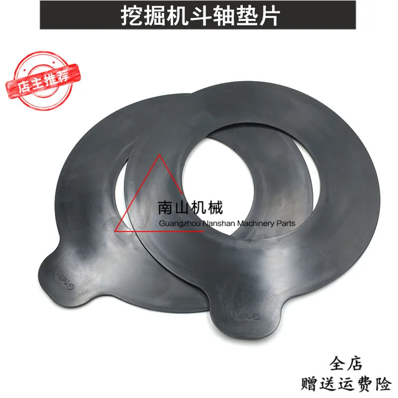 

For Kobelco For Sumitomo For Hitachi For Komatsu For Daewoo Excavator Black Rubber Soft Rubber Gasket Bucket Shaft Gasket