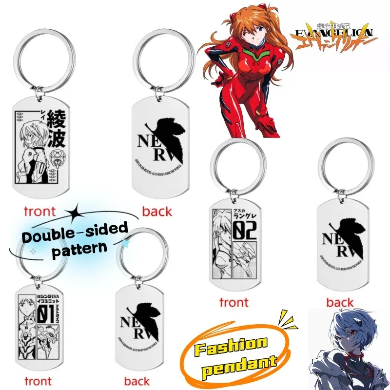 Porte-clés pendentif en acier inoxydable EVA Neon Genesis Evangelion, Rei Ayanami, accessoire personnalisé créatif, cadeau
