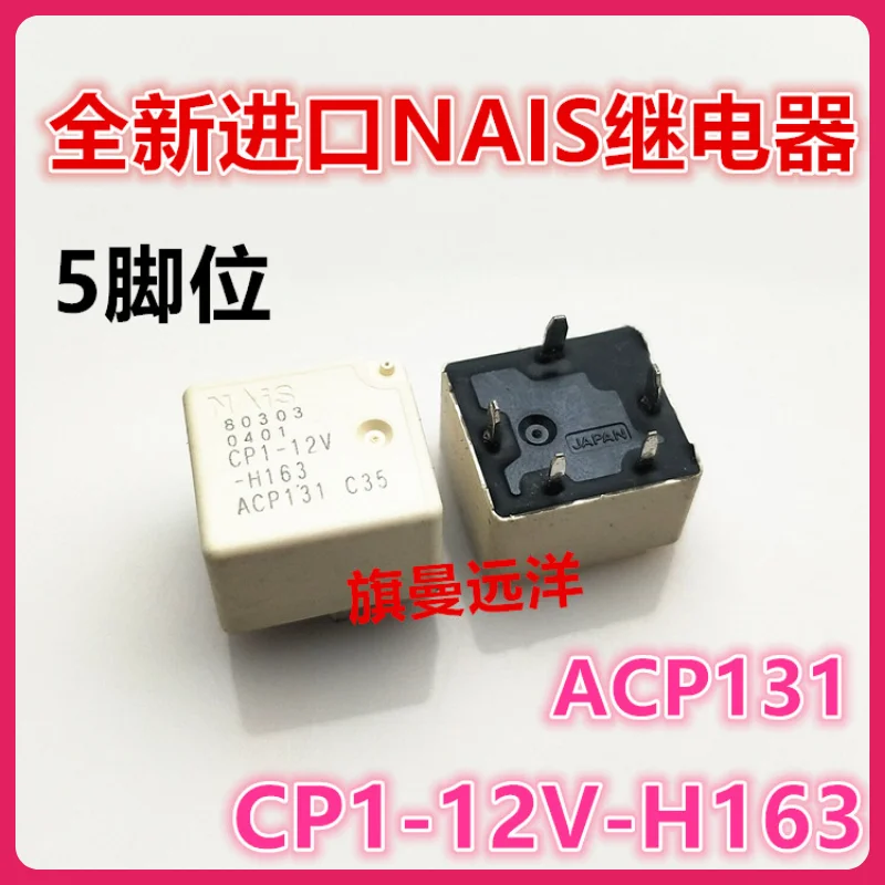 (2 buah/lot) CP1-12V-H163 ACP131 C35 NAIS-CP1-12V