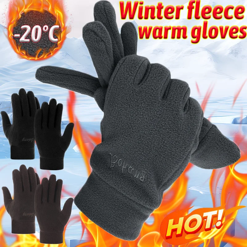 New Winter Fleece Thicken Warm Gloves Solid Colors Unisex Thermal Gloves Outdoor Motorcycle Cycling Driving Wrist Polar Mittens