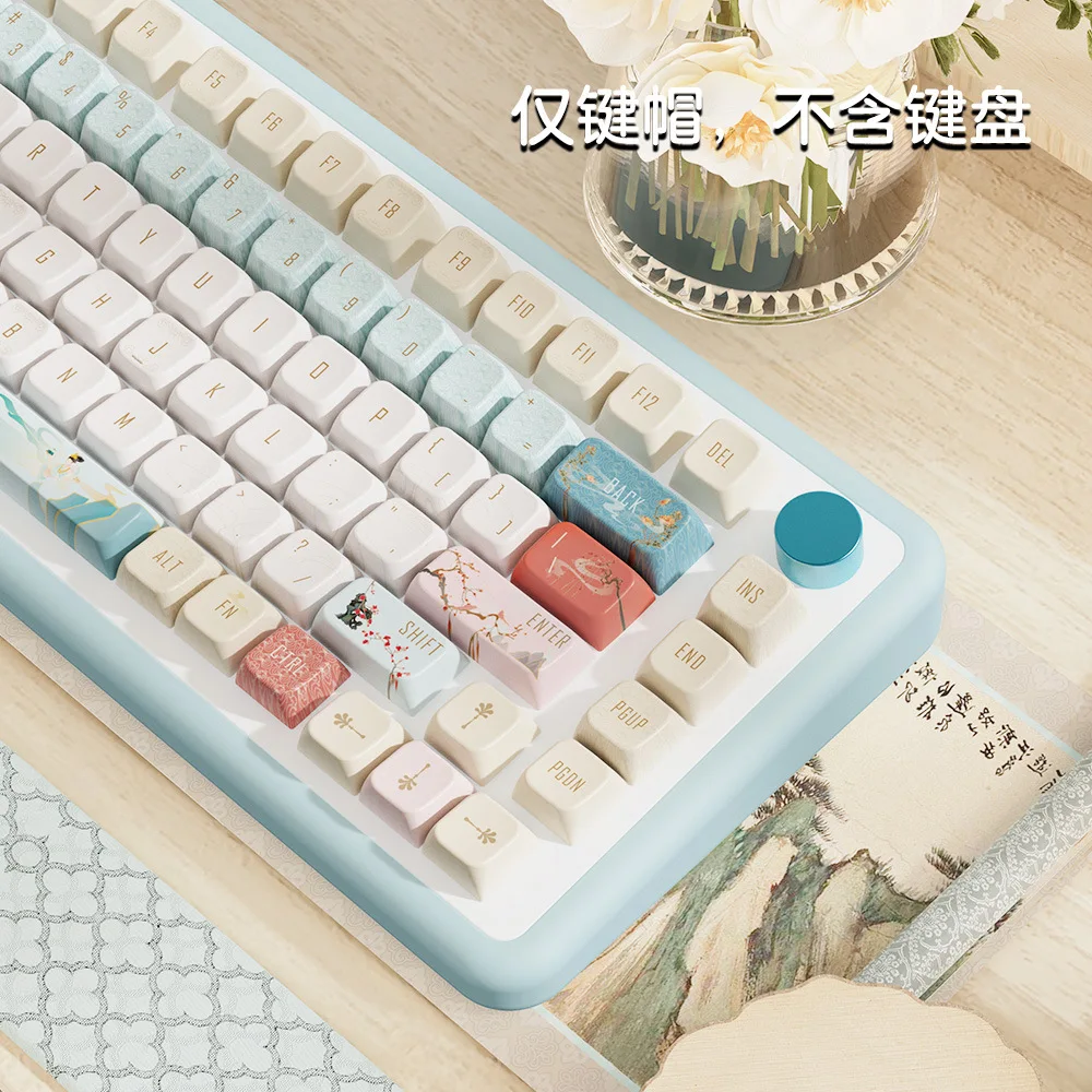 Dream back to Dunhuang  theme keycaps MDA height keyboard caps full set