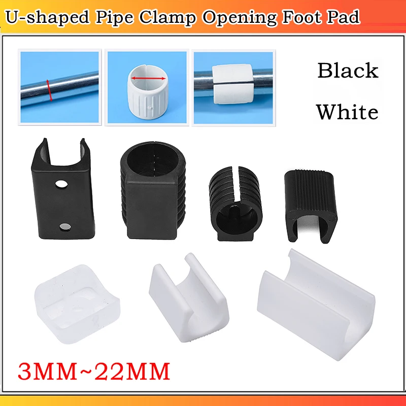 PP Plastic U-Shaped Chair Leg Pad  Furniture Feet Floor Protectors Anti-slip Pads Silent Thicken Table Chair Leg Socks Covers ﻿