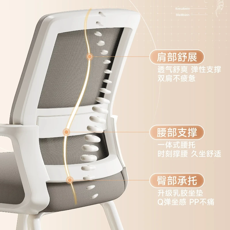 Computer Desk Chair, Ergonomic Support for Long Sitting, Study Writing Chair for Students & Home Office, Sturdy for Daily Use