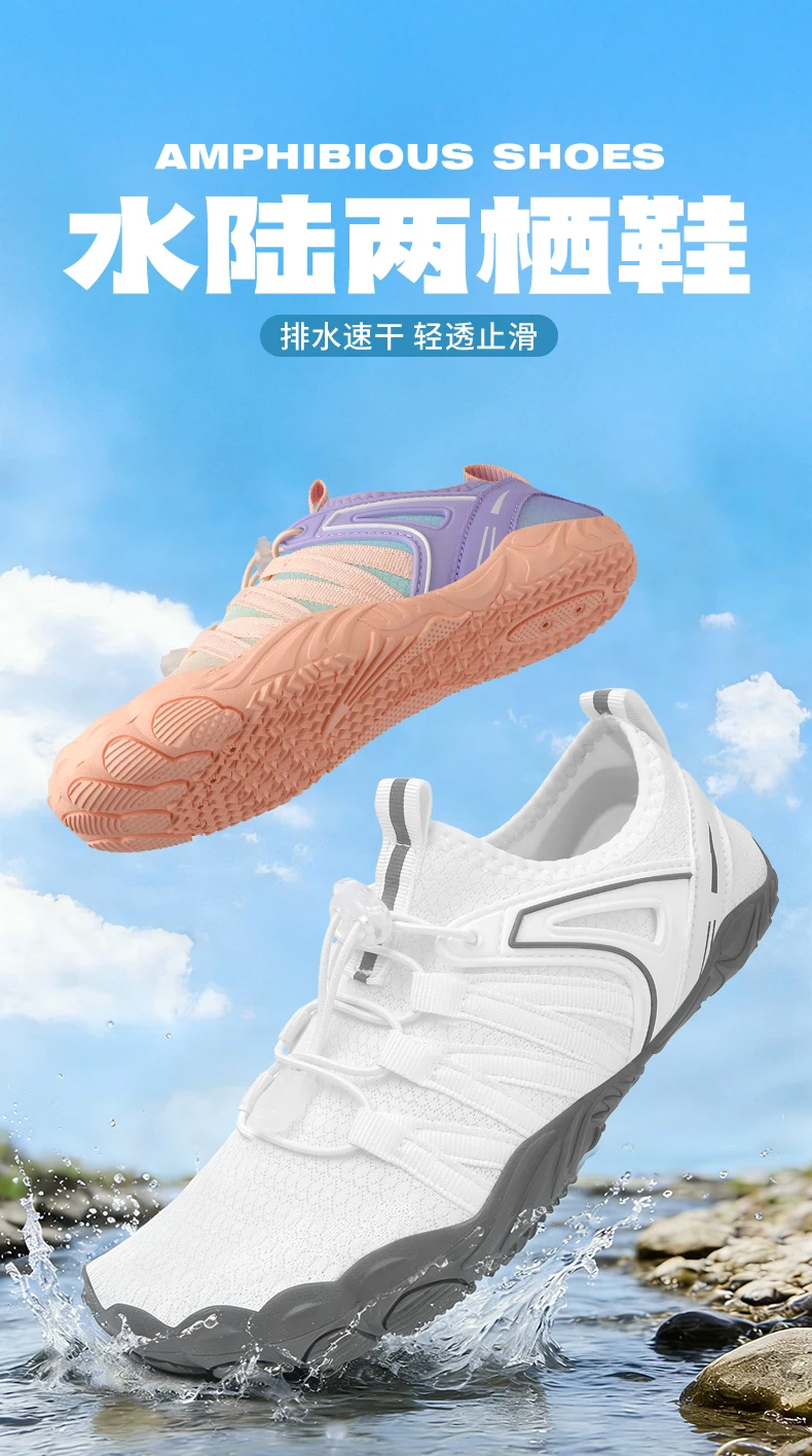 

Unisex Swimming Water Shoes High Top Barefoot Beach Aqua Shoes Outdoor Sport Hiking Wading Sneakers Fitness Diving Surf Sandals