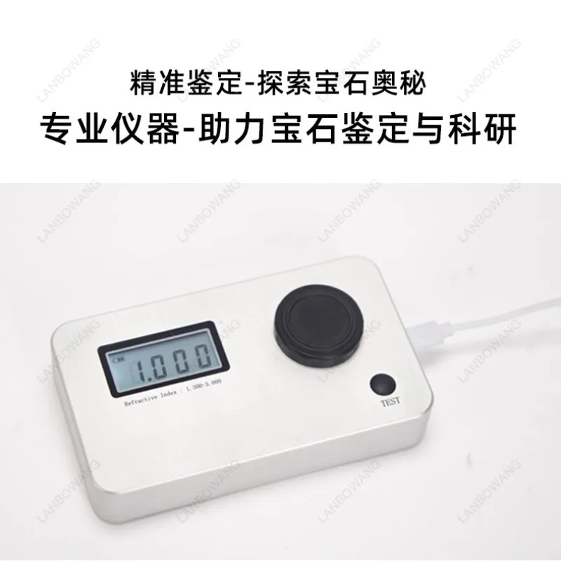 Suitable for Gemstone Identification Instruments, Gemstone Identification, Diamond Refractive Index Detection Instruments