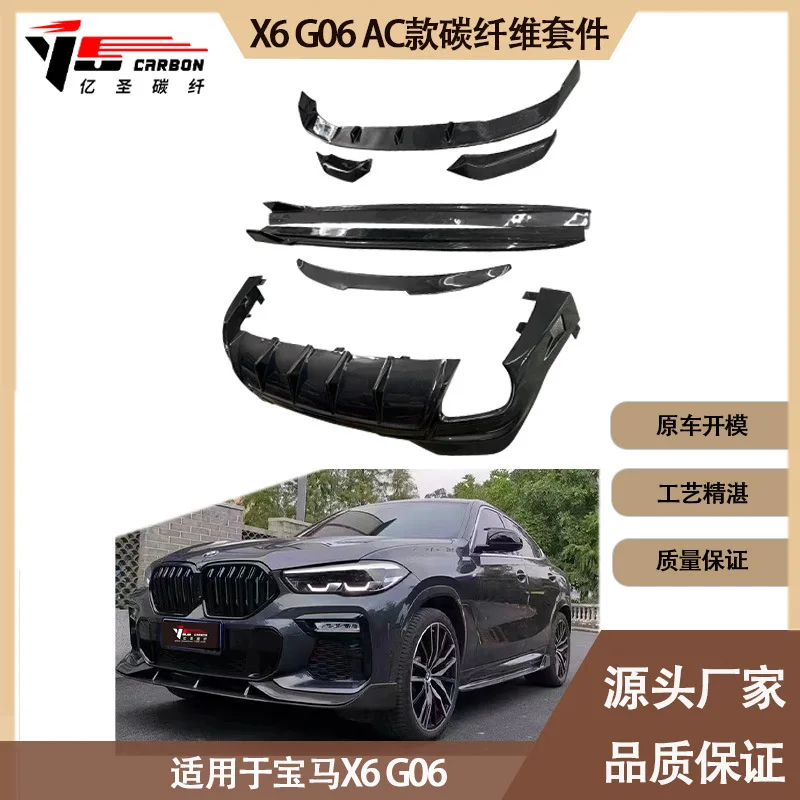 

Suitable for Applicable toBM X6 G06 AC carbon fiber kit for 2020-IN, front lip, side skirt, rear wing, rear lip