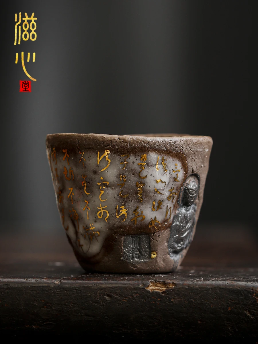High-End High-Grade Rock Mine Old Clay Handwritten Word Cup Handmade Single Personal Tea Special Tasting Kung Fu