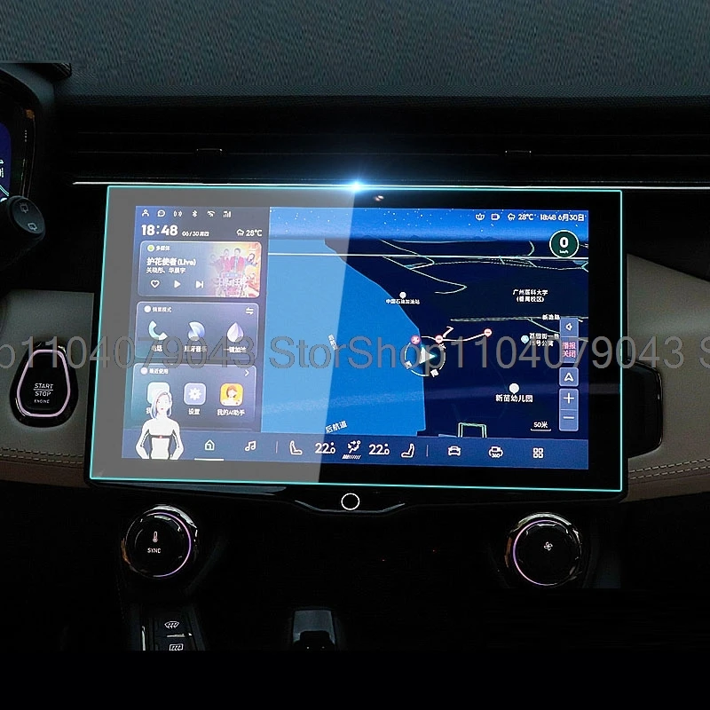 واقي للشاشة من الزجاج المقسى لـ Lynk & Co 05 2020- 2023 12.7 بوصة ملحقات ملاحة GPS للسيارة مضادة للخدش #1