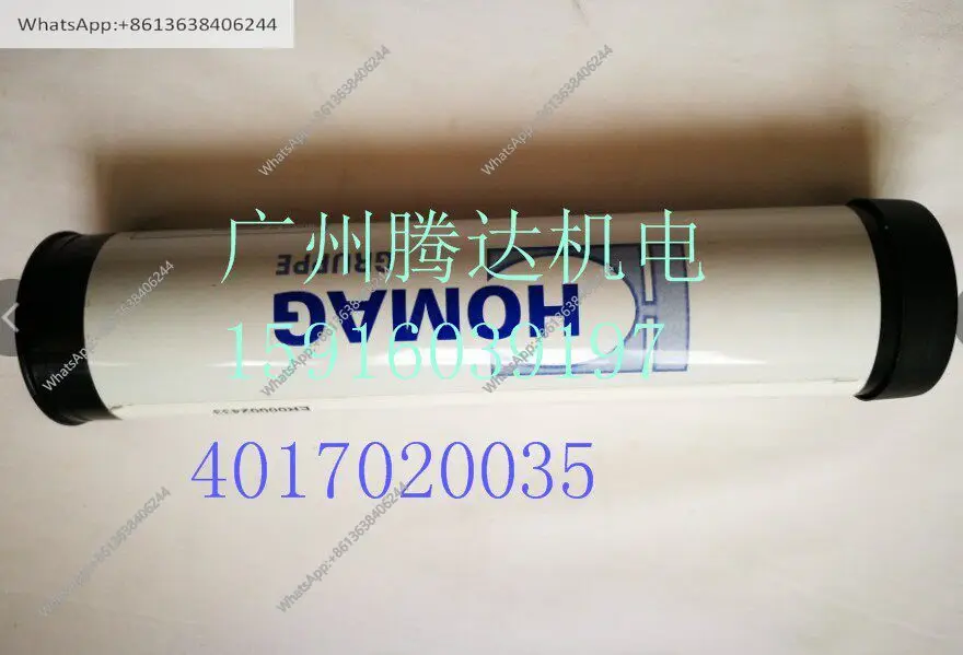 

CNC white oil 4017020035 imported JK ball screw spot