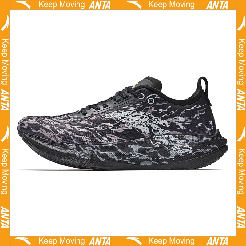 ANTA MALI2 BOYUNJIANRIYUE Men's long-distance marathon carbon plate racing running shoes