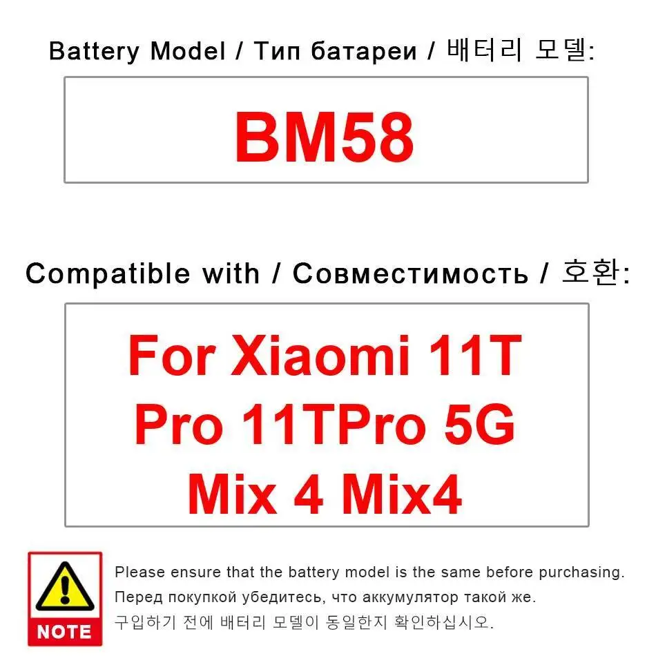 

Аккумулятор мобильного телефона BM58, высокая совместимость для Xiaomi 11T Pro 5G Mix 4 2500 мАч