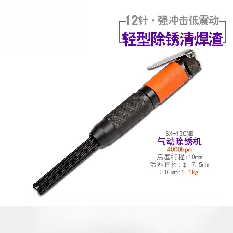 BX-12CNB 12 Pin Sma…