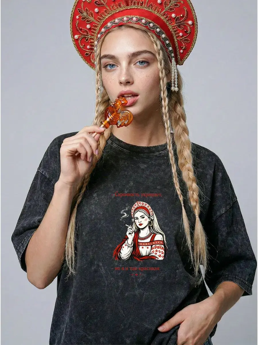 Vintage Washed 