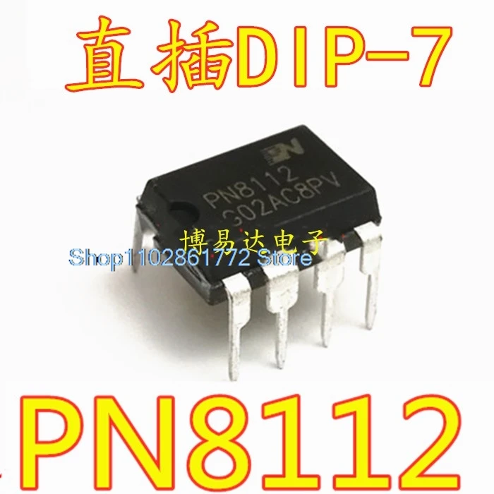 

(20 шт./лот) PN8112 DIP7 7 IC