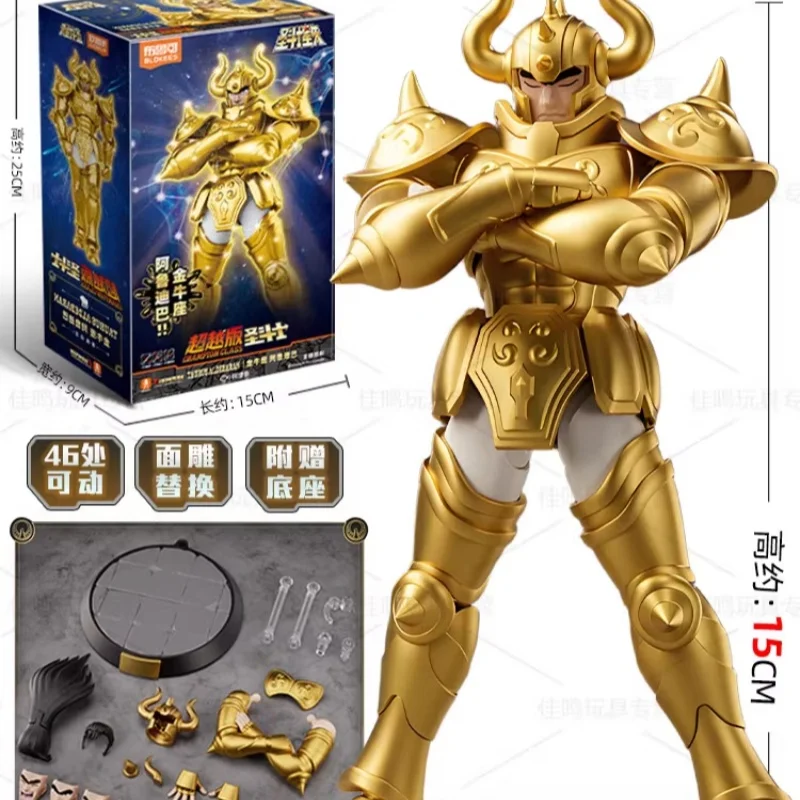 

New Genuine Saint Seiya Action Figure Sagittarius Aiolos Taurus Aldebaran Pegasus Seiya Garments Assemble Figure Collection Toy