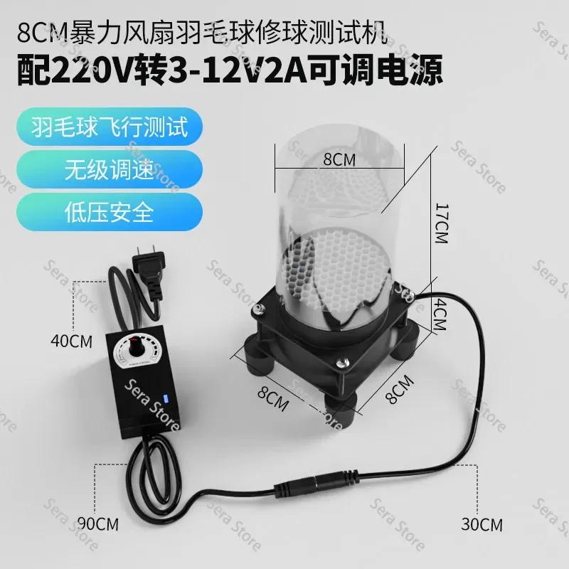 Badminton pneumatic testing device Flight Ball repair tool stability Wind tunnel