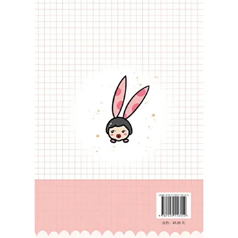 Books Cute Account Illustration Material Tutorial Color Draw Introduction Self-Study My Hand-Painted Libros Livros Livres Art