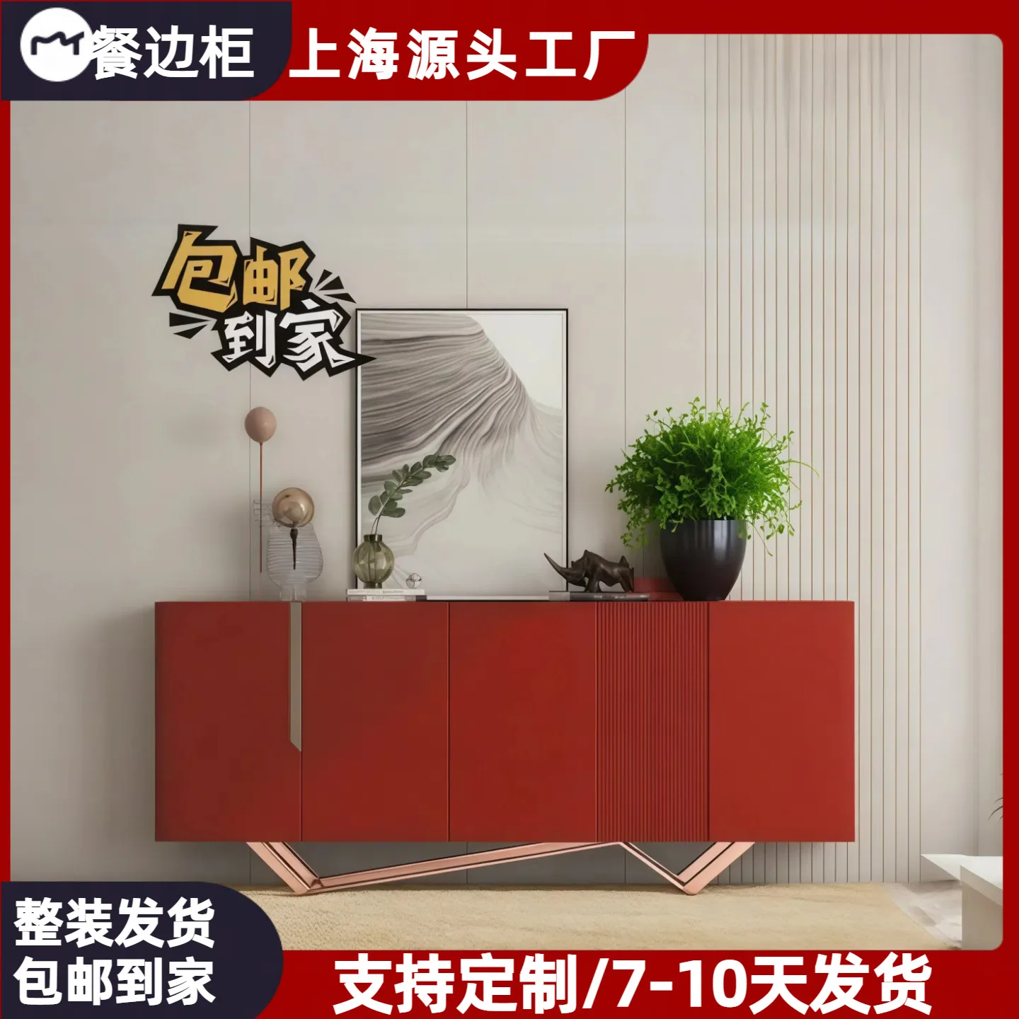 

Итальянский светлый роскошный обеденный боковой шкаф из цельного дерева, входной шкаф, современная простая гостиная