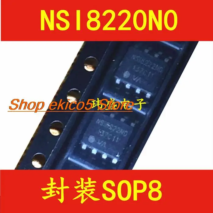 

10 шт., Оригинальные запасные части NSi8220N0 NSi8220N1 SOP8 150 Мбит/с 3,75 кв IC