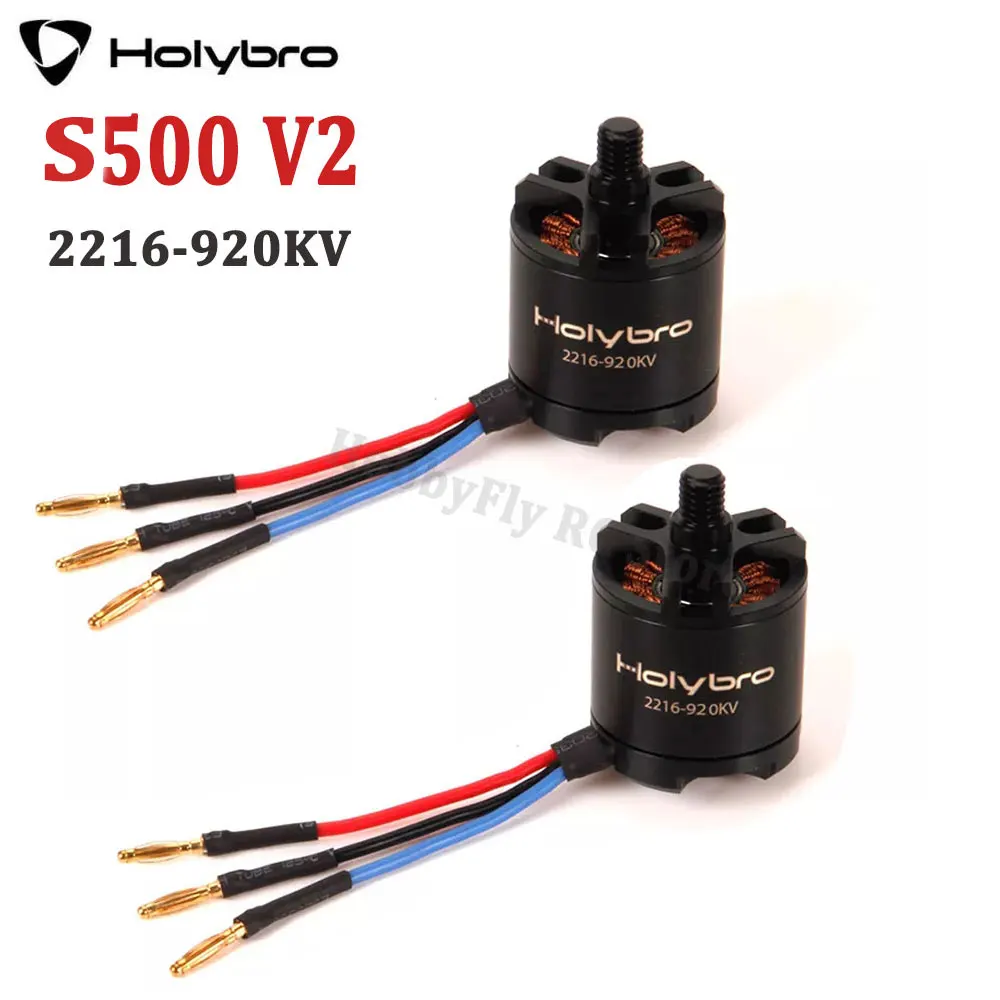 محرك HolyBro 2216 920KV بدون فرشاة (CW/CCW) - بديل لأجزاء S500 V2/X500 KIT Multirotor DIY