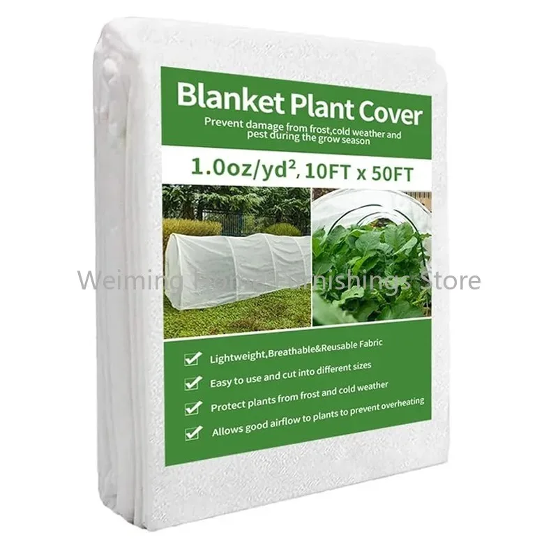 5PC Plant antifreeze blanket, garden fruit and vegetable snow cover cloth, cold blanket