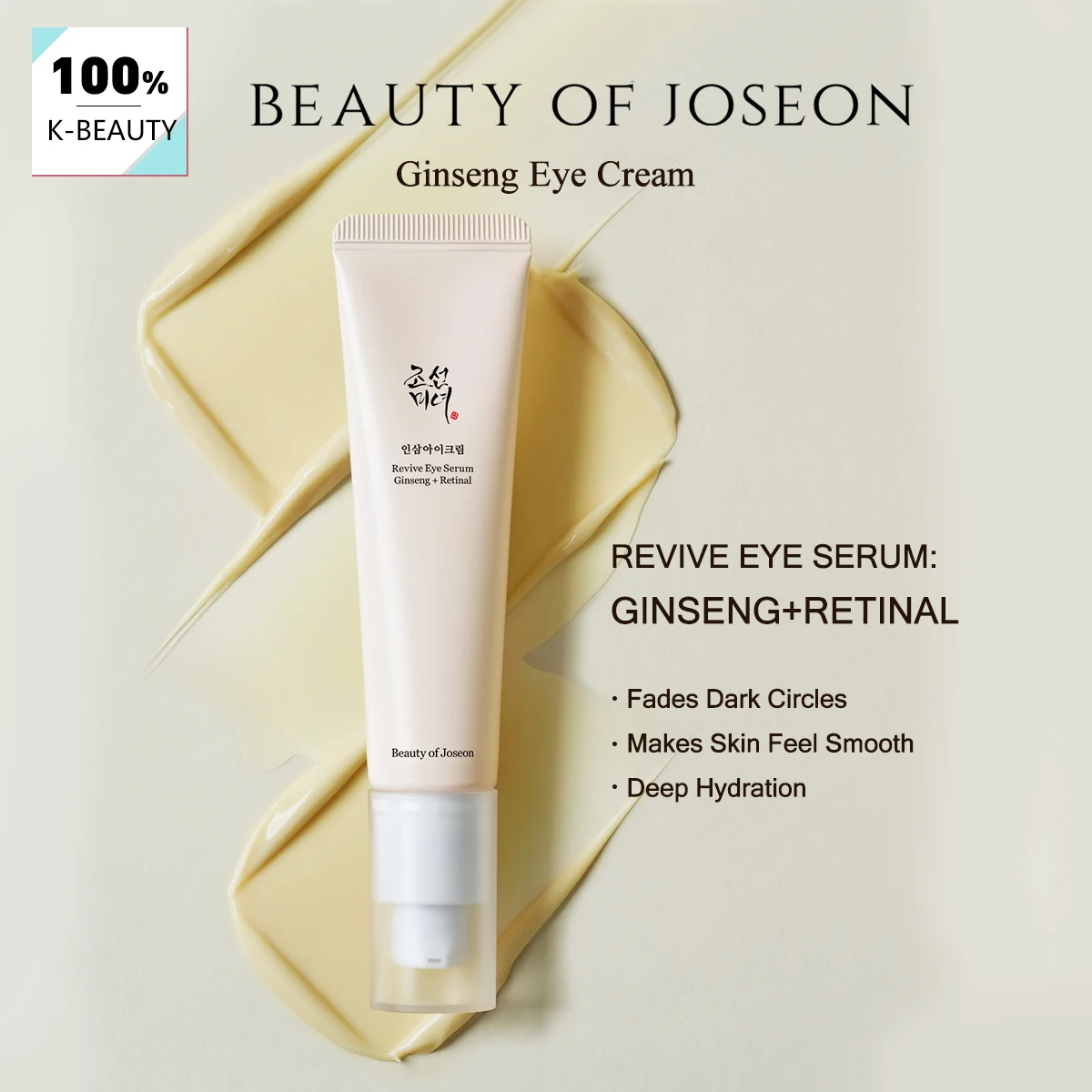 Beauty of Joseon Ginseng eye cream 30ml, Intense Hydration, Mild Natural Formula, Korean Cosmetics, Korean Skincare