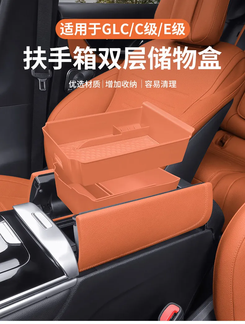 Center Console Organizer Tray Storage Box for Mercedes-Benz GLC300L C260L E300L 2022-2026 – Armrest Secondary Storage Insert