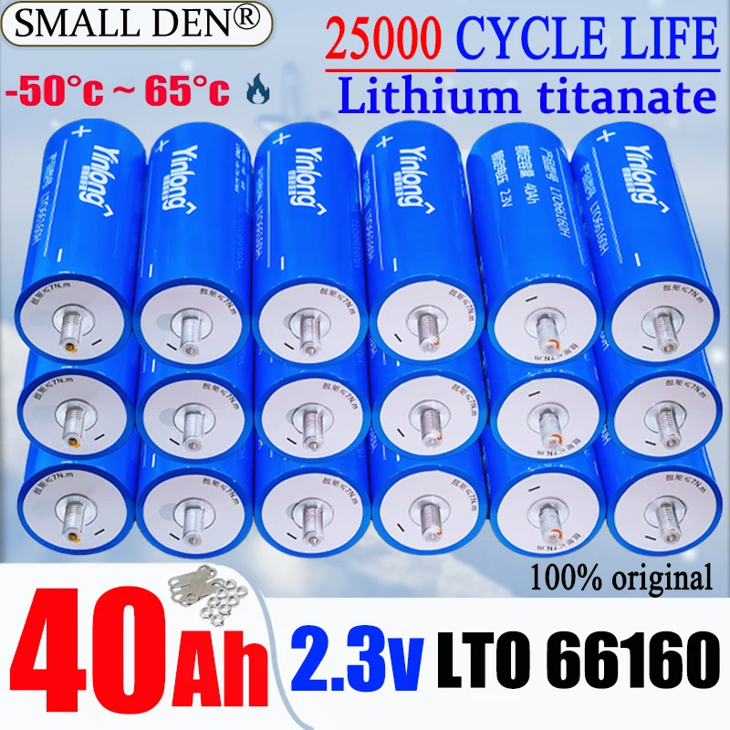 

6/36pcs 2.3V 40Ah original Yinlong battery LTO66160 10C discharge lithium titanate battery DIY 12V 24V 48V golf Car audio No tax