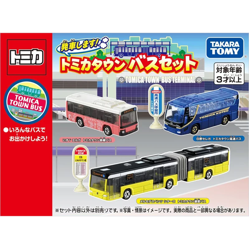 TAKARA TOMY TOMICA Town bus set modello di simulazione in lega pressofusa, collezione per bambini di giocattoli decorativi, regali per bambini.