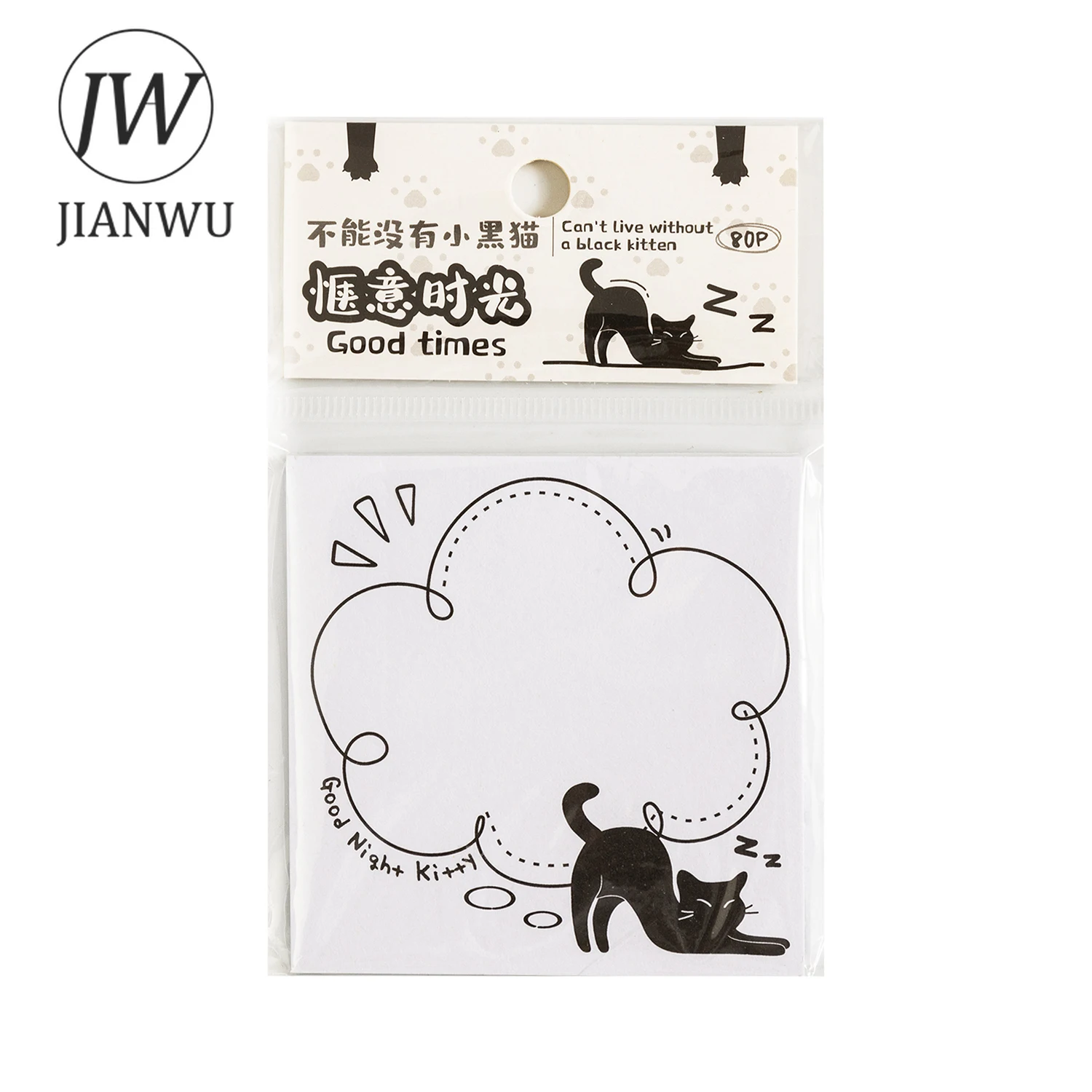 JIANWU 80 Sheets Can\'t Do Without The Little Black Cat Series Kawaii Material Collage Memo Pad Creative DIY Journal Stationery