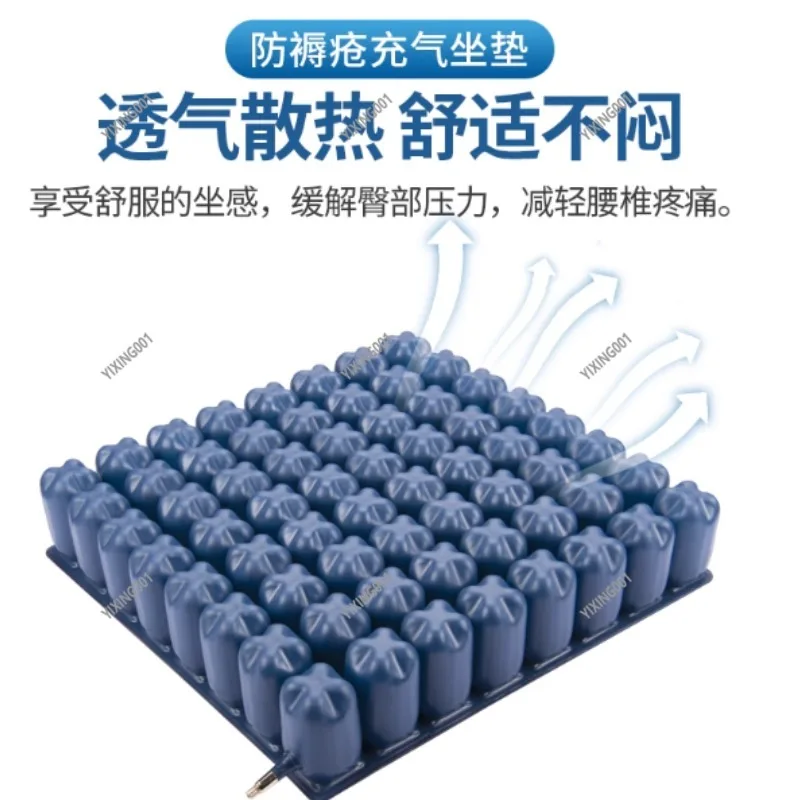 Breathable Pressure Relief Square Seat Pad Anti-pressure Air Cushion for Home Daily Use