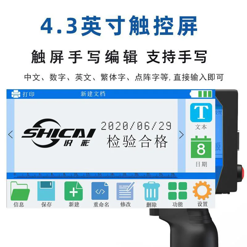 S60 manual inkjet printer food packaging QR code batch number production date coding   hine handheld barcode