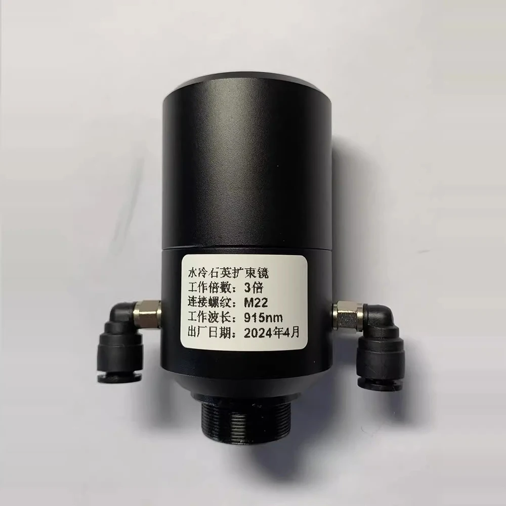 

High-Power Quartz Water-Cooled Beam Expander for Laser Welding & Cutting Machines (2x-6x Magnification)