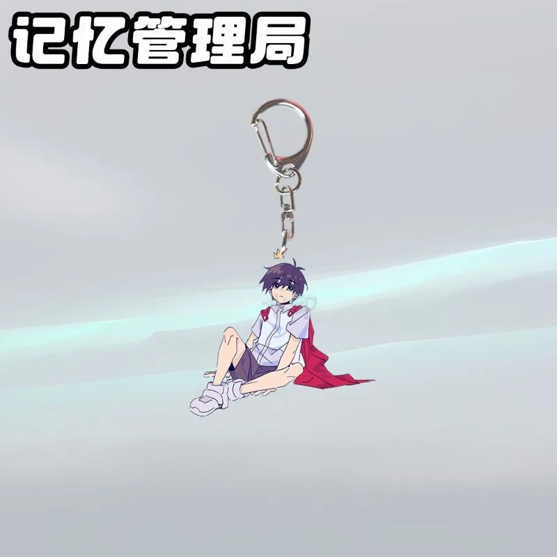 False Memory Anime Acrylic Keychain Guan Chao Keyring Bag Charm Fang Tang Pendant Collection Ornament Gift Fans Accessory Toys
