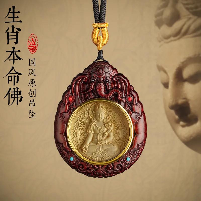 

Natural Rosewood Inlaid with Boxwood Twelve Zodiac Signs of The Chinese Zodiac The Buddha's Life Hanging As A Collection Pendant