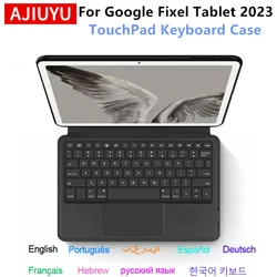AJIUYU Keyboard Case For Google Pixel Tablet 2023 11 inch GTU8P Smart TouchPad Bluetooth Keyboard Cover cases