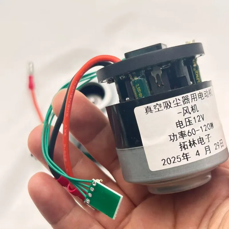 Brushless Motor 7.4V 12.6V 18.5V Vacuum Cleaner 45 #Motor Kit, Factory Direct Sales
