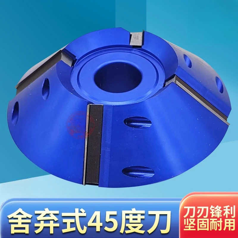 Woodworking knife 45 degree bevel knife discarding type four-blade chamfer knife vertical shaft machine four-sided planing bevel